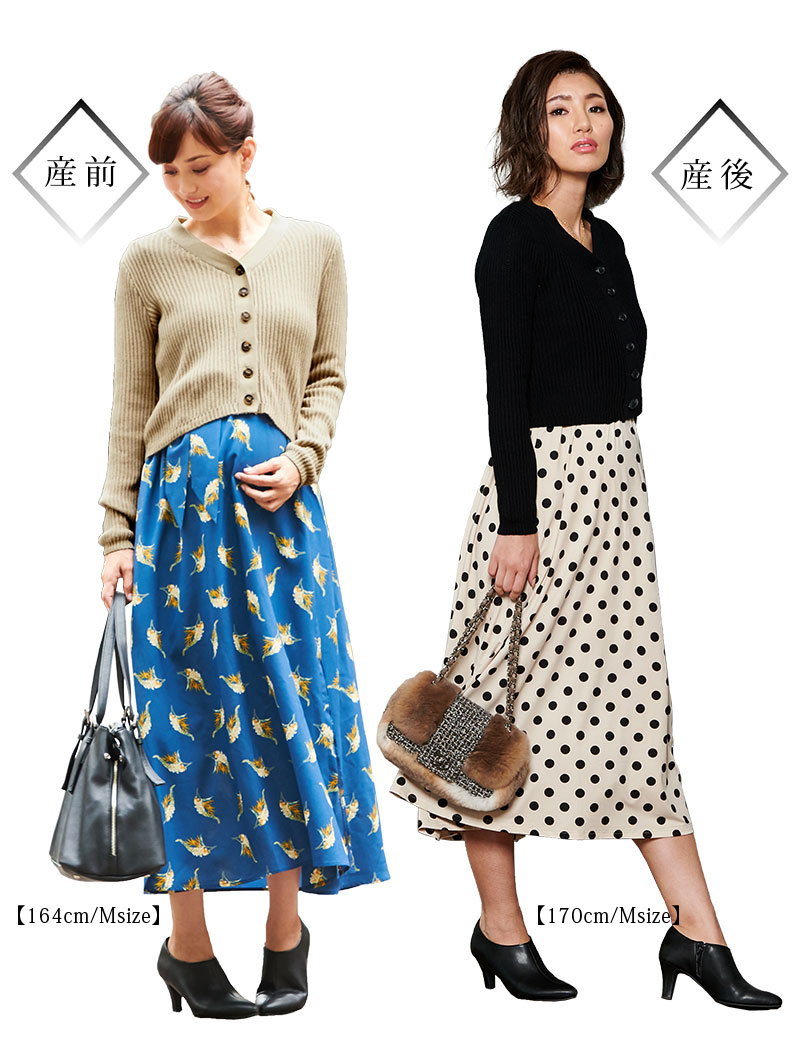 着膨れせず、産前産後ラクでオシャレに着回す