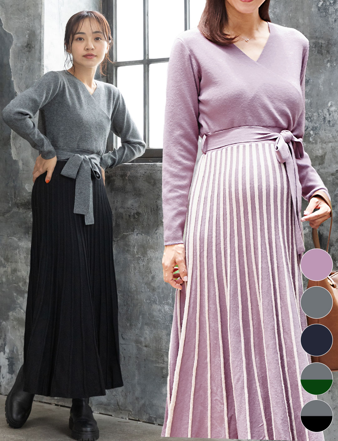 カシュクール ニットプリーツワンピース 授乳服マタニティウェア ...
