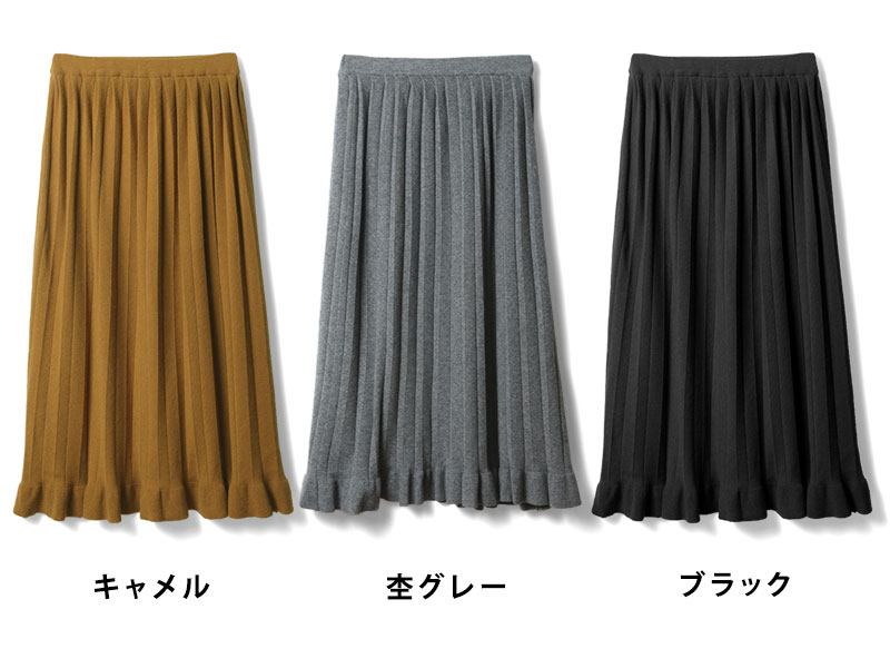 着やせデザイン