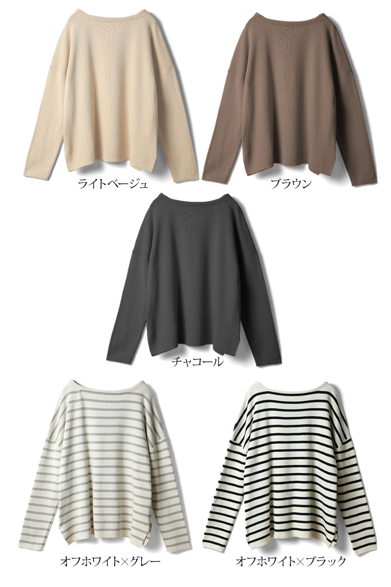コットンニット カラーバリエーション