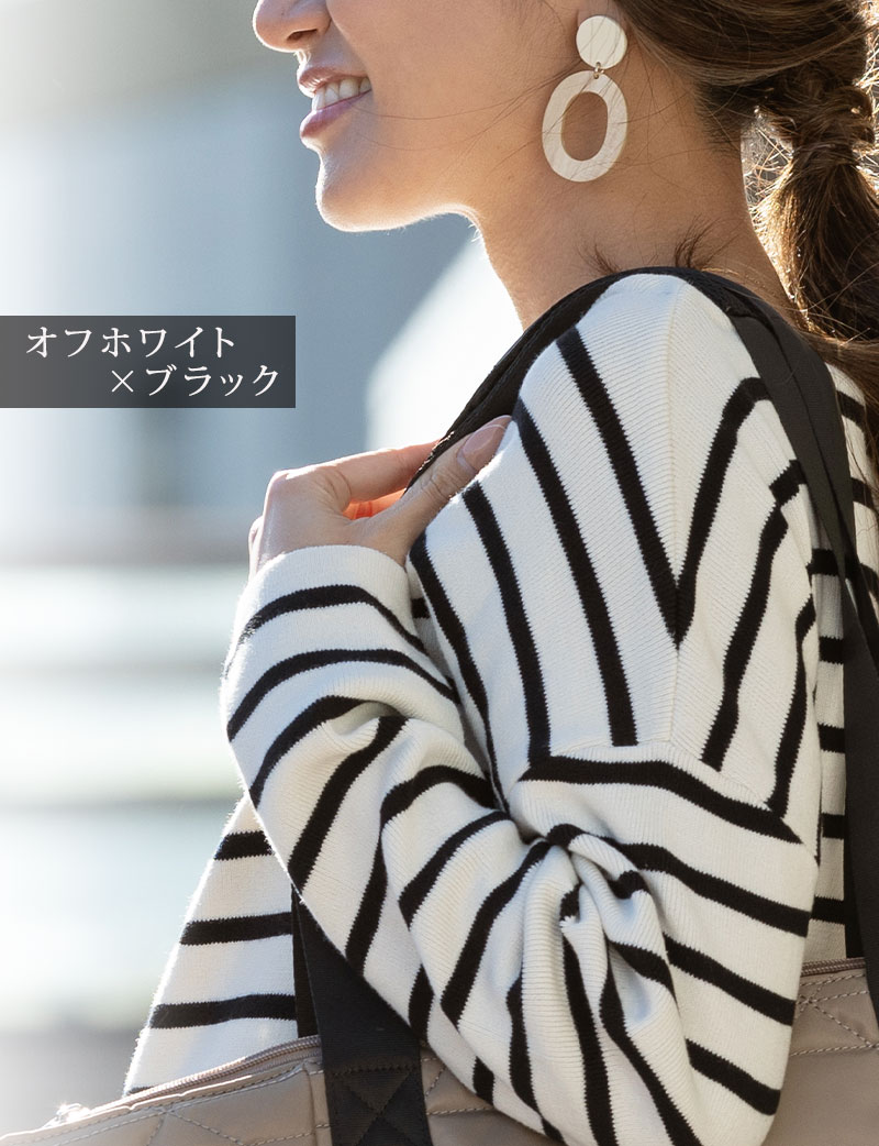 すっきり女らしいボートネックで小顔美人