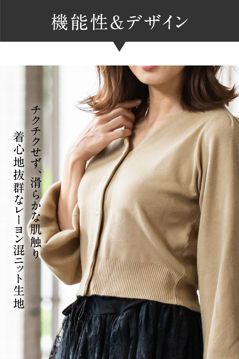 チクチクせず、滑らかな肌触り