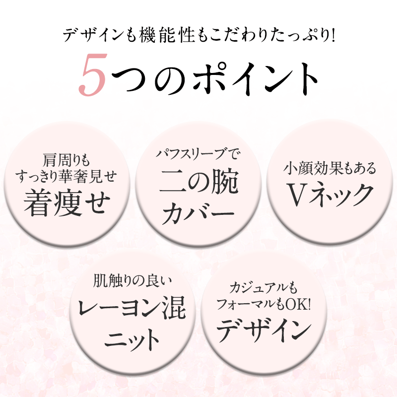 デザインも機能性もこだわりたっぷり