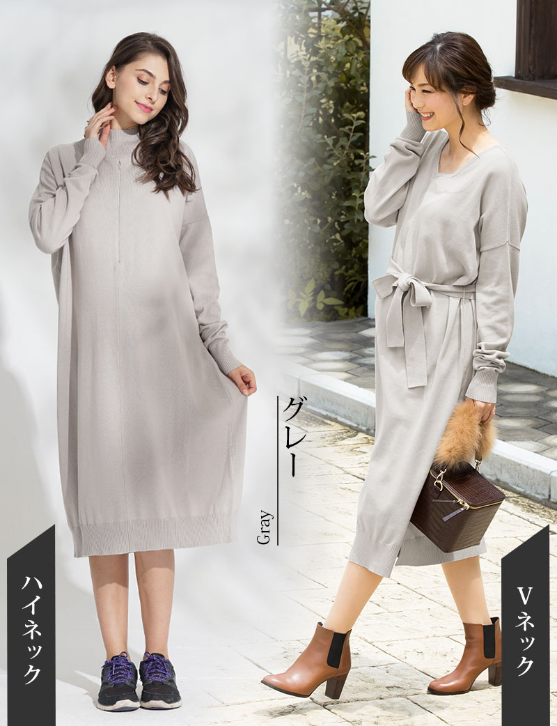 授乳服ワンピとしてもおすすめ