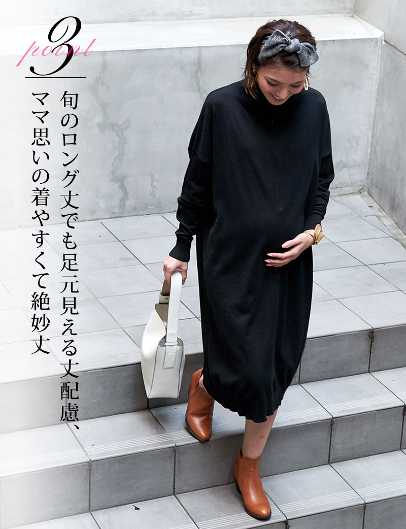 お腹を冷やさず授乳できる