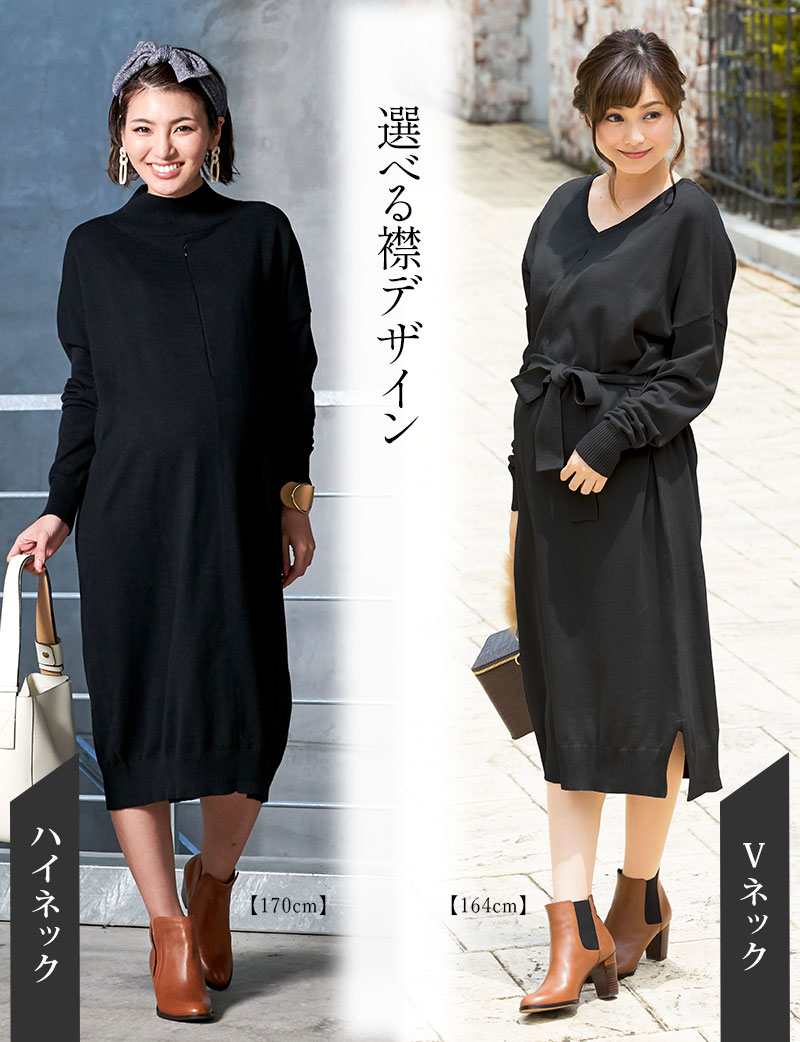 冬におすすめニットワンピ