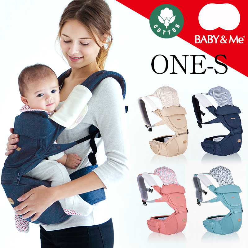 BABY&Me ヒップシートキャリア 抱っこにも おんぶひも