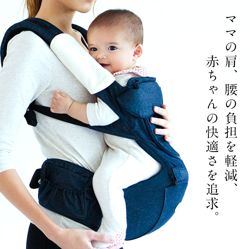 ママの肩、腰の負担を軽減、赤ちゃんも快適 抱っこ紐