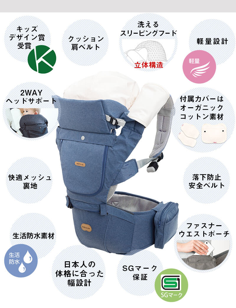 抜群の機能性抱っこ紐 しかも軽量 なんと750g!超軽量抱っこ紐