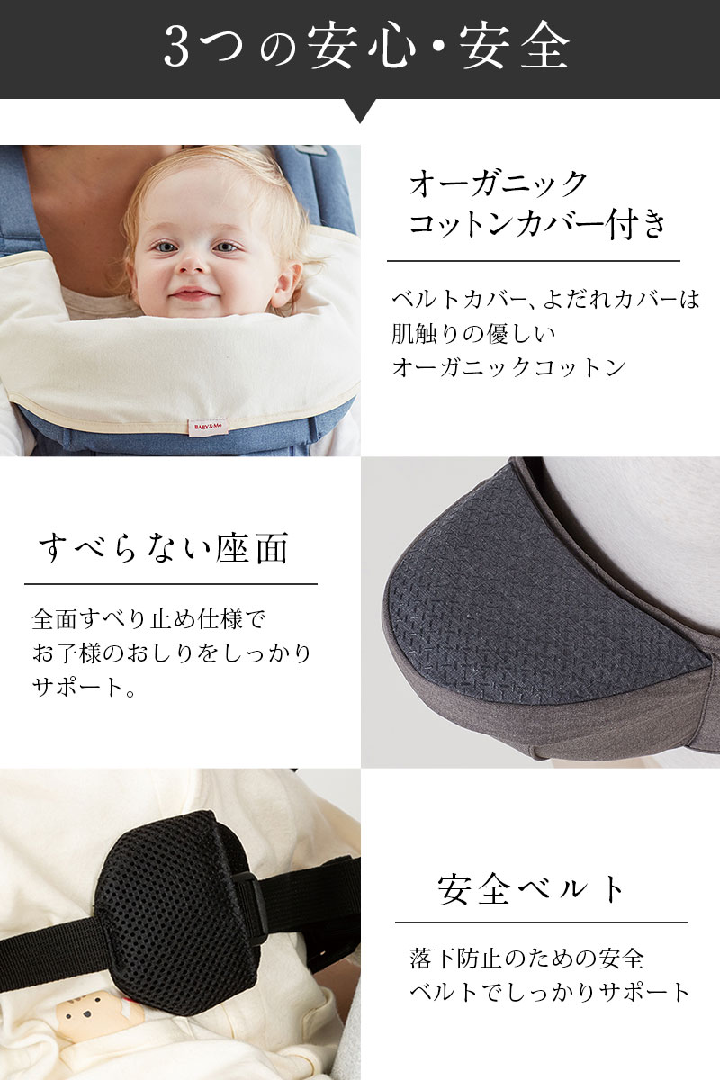 3つの安全性