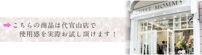 3つの快適ポイント