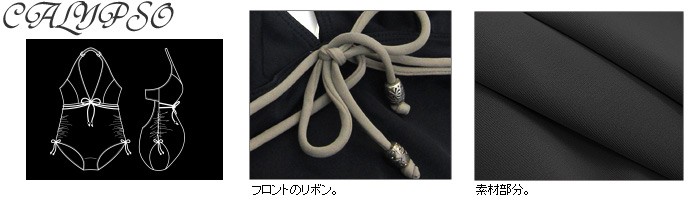 CALYPSO 3WAYバックデザインフロントリボンスイムウェア ブラック マタニティ/水着/スイムスーツ/マタニティ水着/出産準備