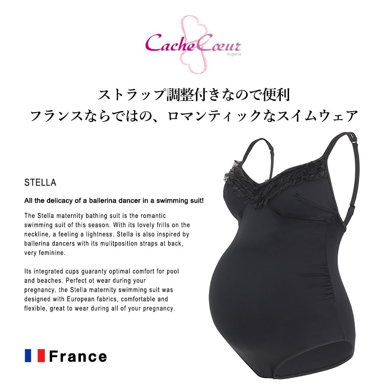 フリルがロマンティック