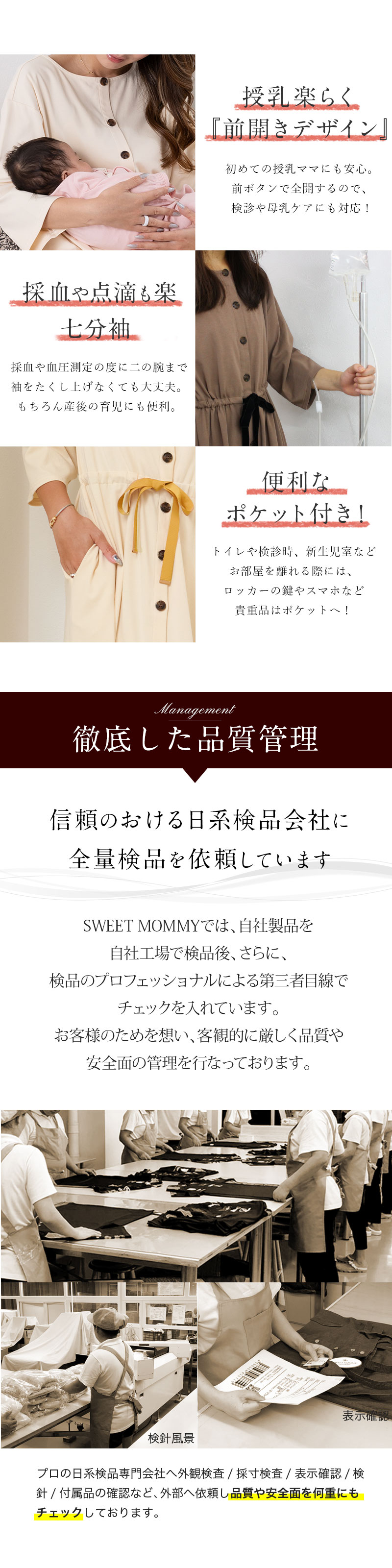 ママになっても可愛くいたい!おしゃれなマタニティパジャマ