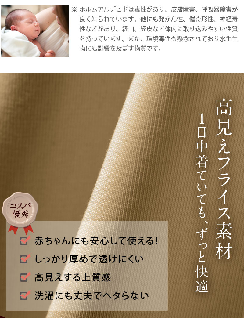 ホルムアルデヒド試験基準もクリア!