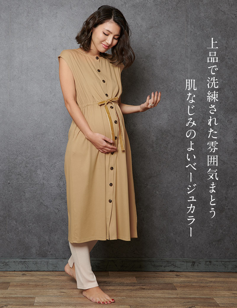 上品で洗練された雰囲気たっぷり