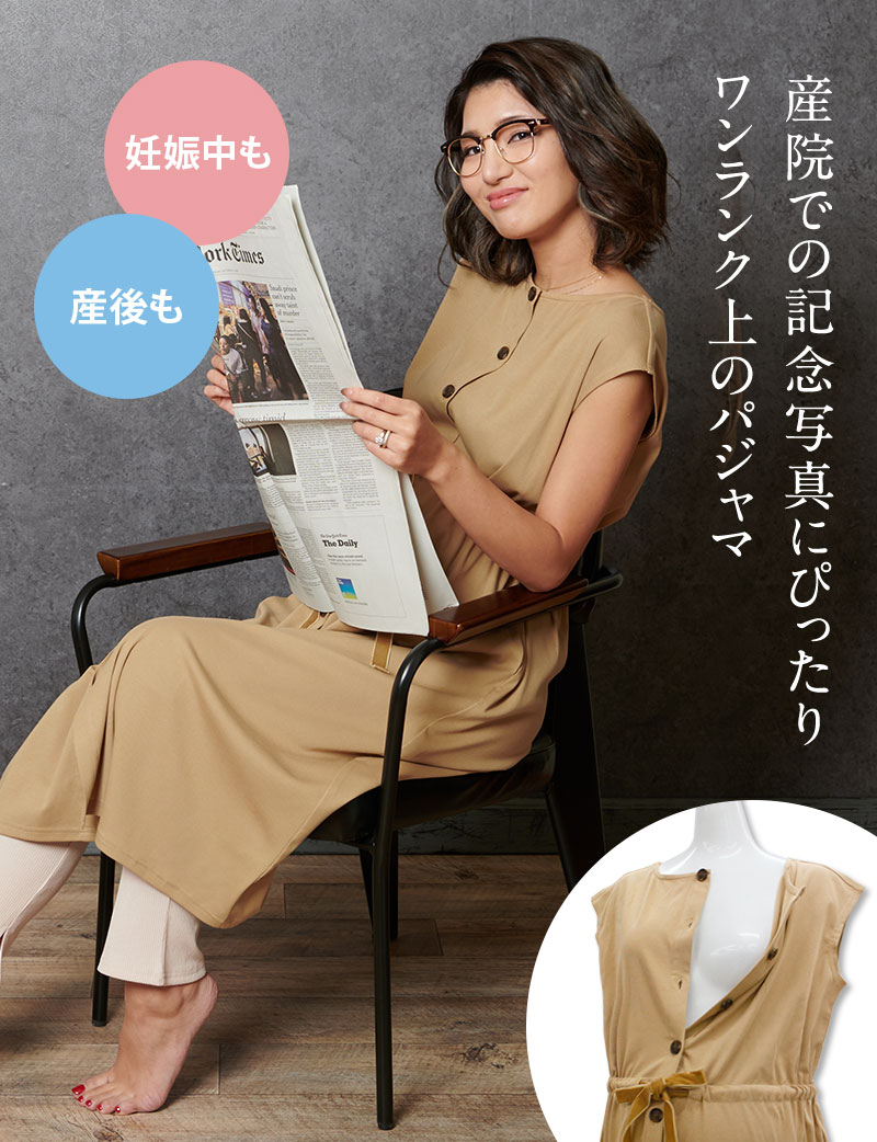 産院での記念写真にぴったり