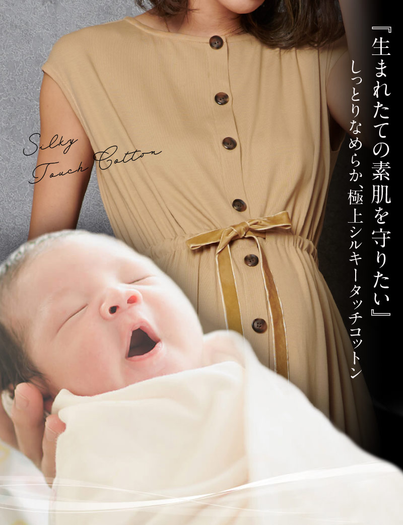 コスパ優秀のプチプチパジャマ