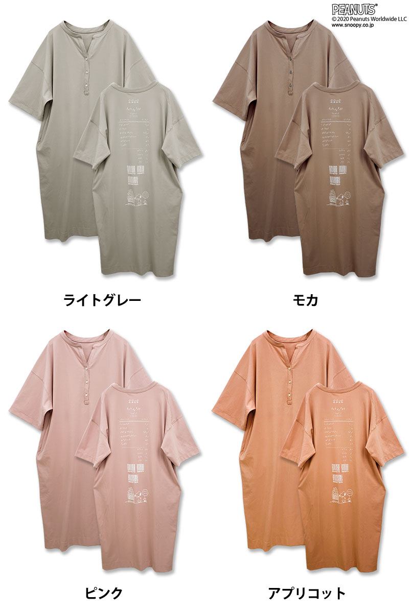 カラーバリエーション