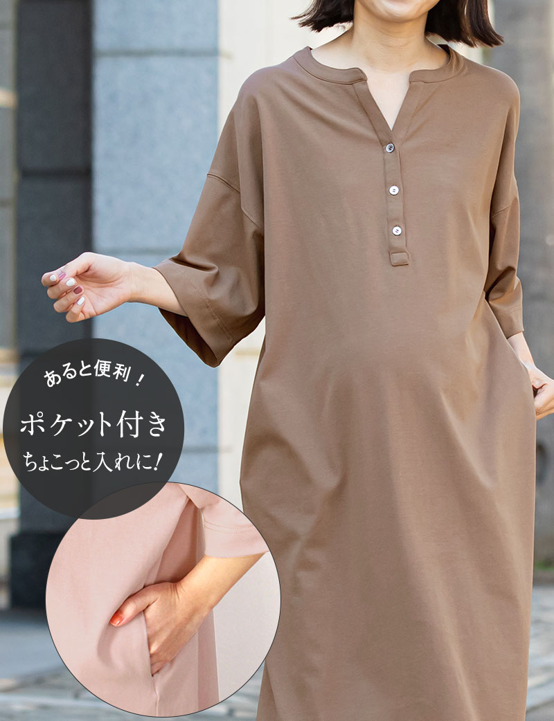 両サイドポケット付き