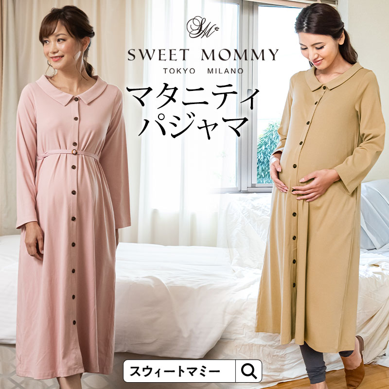 sweetmommy 産後兼用マタニティパジャマL-