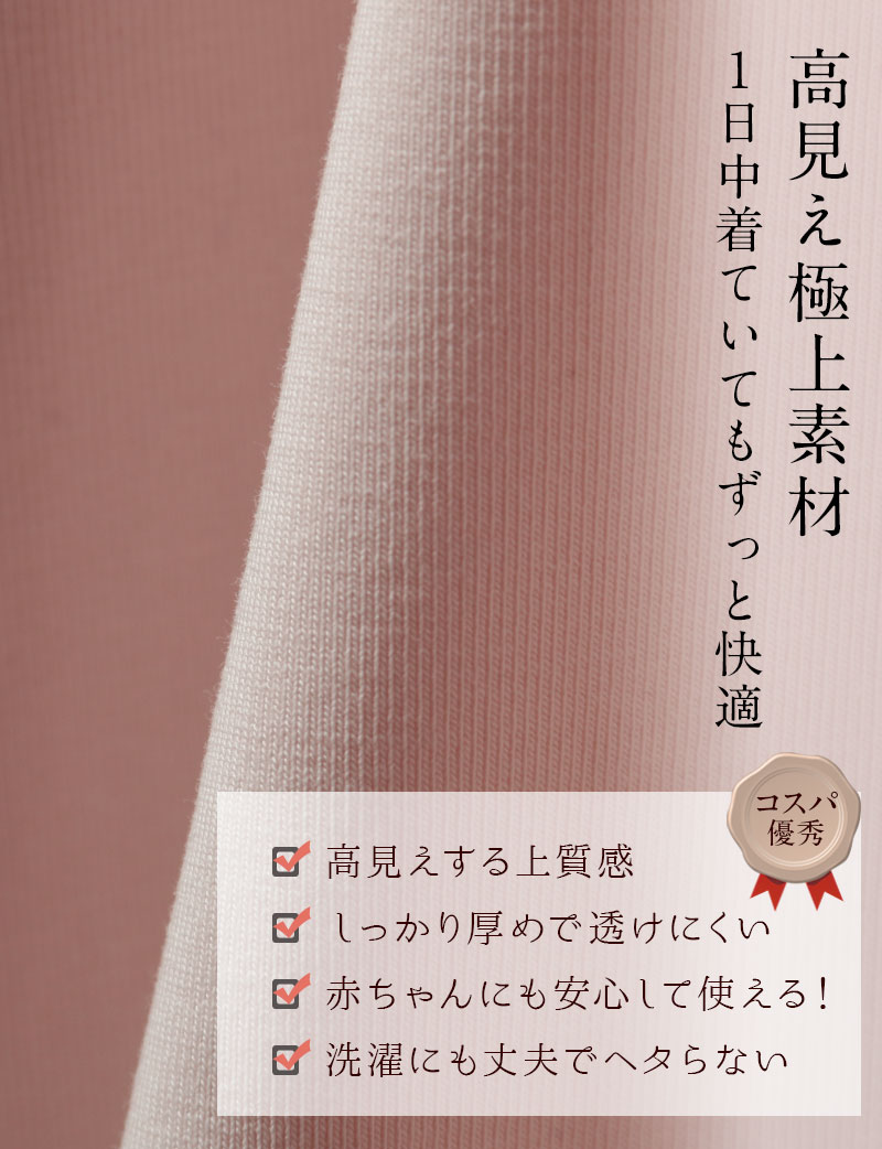 素材感