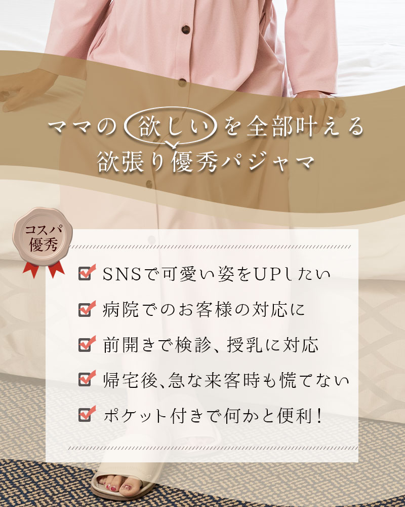 ママの欲しいを叶えます
