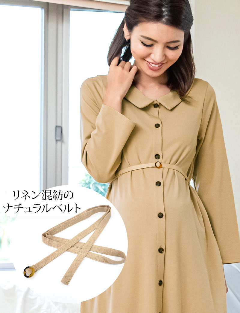 リネン 麻混ベルト付き