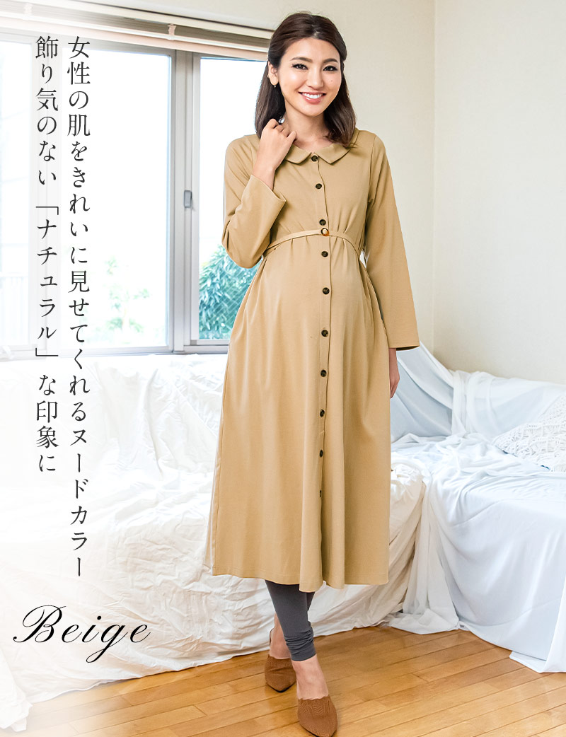 肌をきれいに見せるナチュラルベージュ
