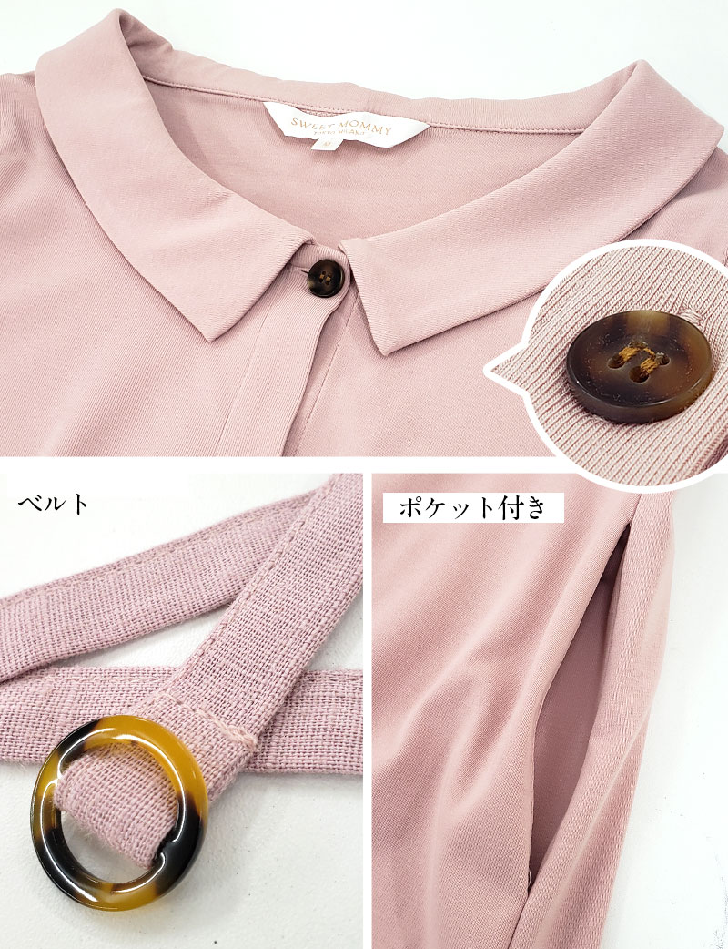 ディテール ポケット付き