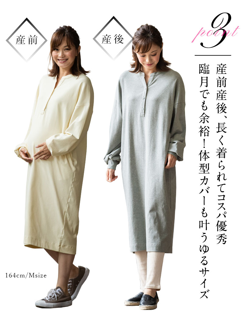 ゆるっとふんわり大人可愛い袖デザイン