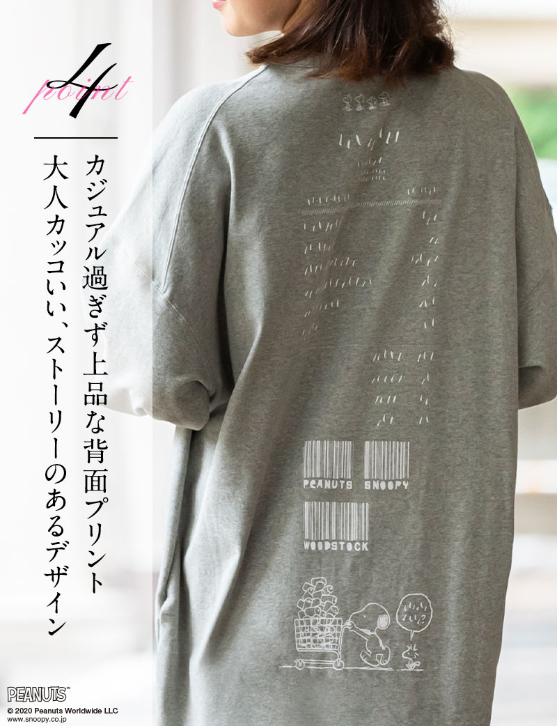 産前産後兼用