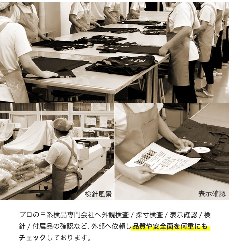 安心・安全なナイティ