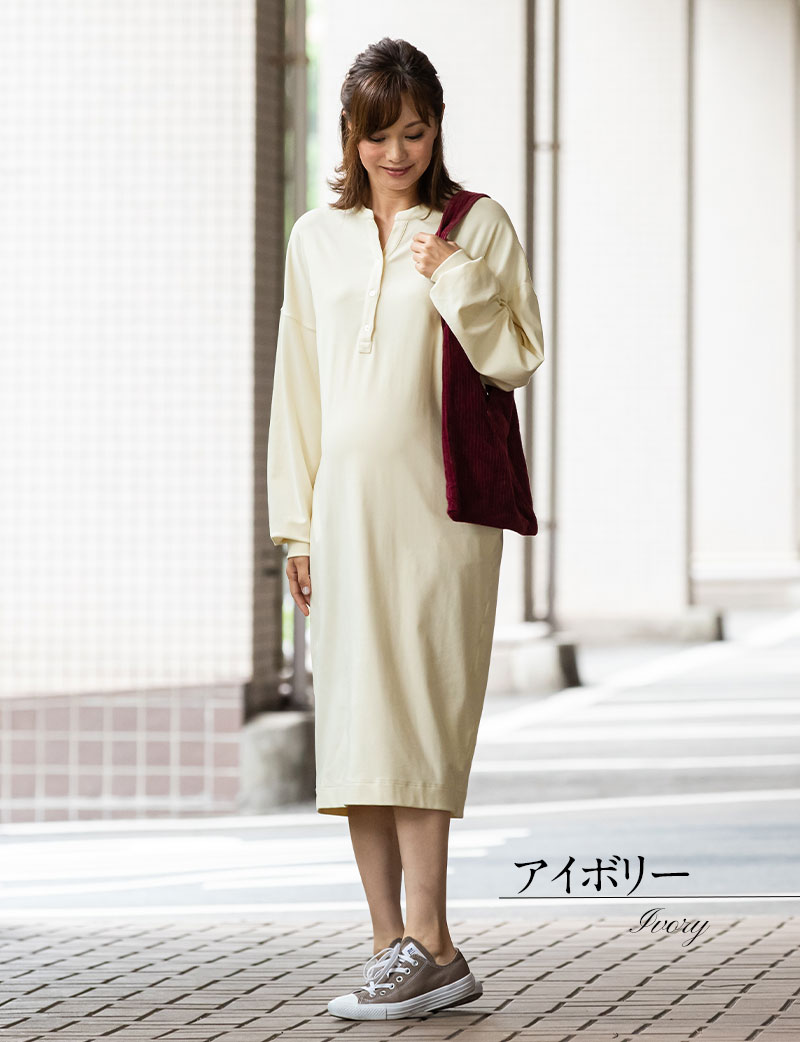 お顔周りも明るい印象になれるアイボリー