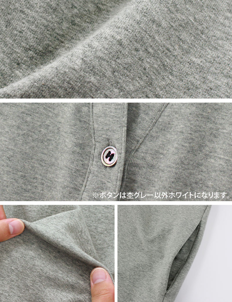 こだわりのデティール