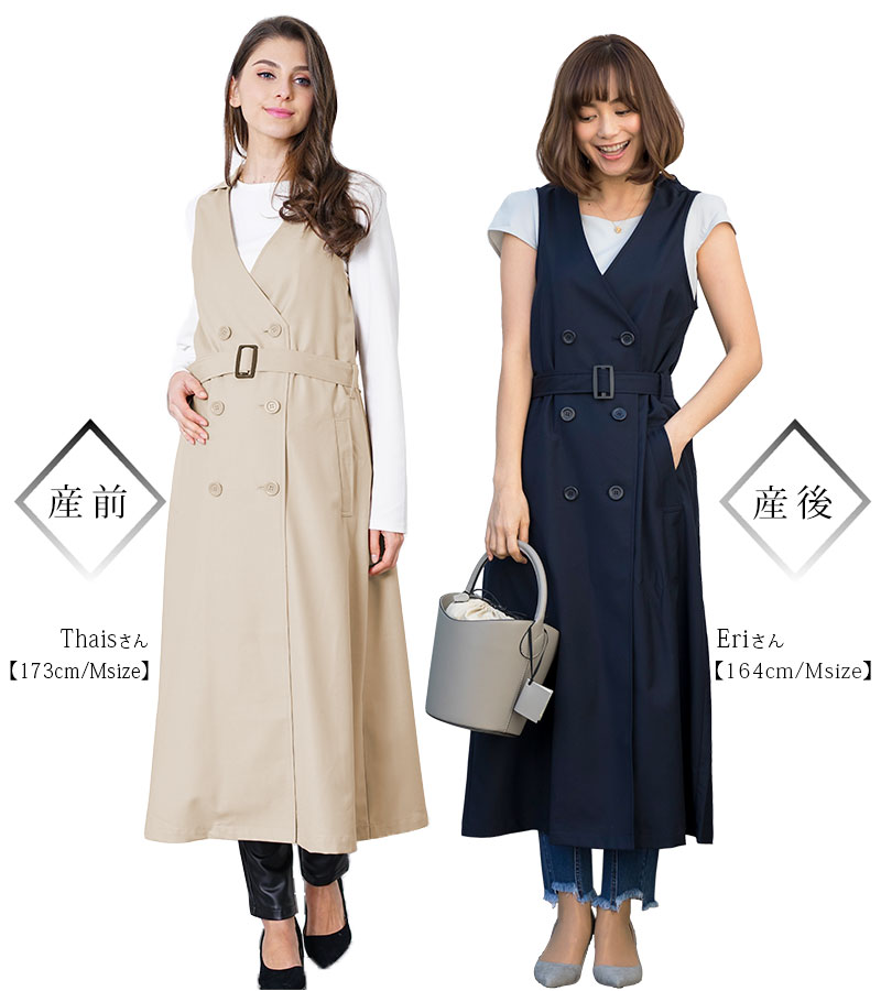 授乳服マタニティウェア トレンチ風 フード付きジレワンピース