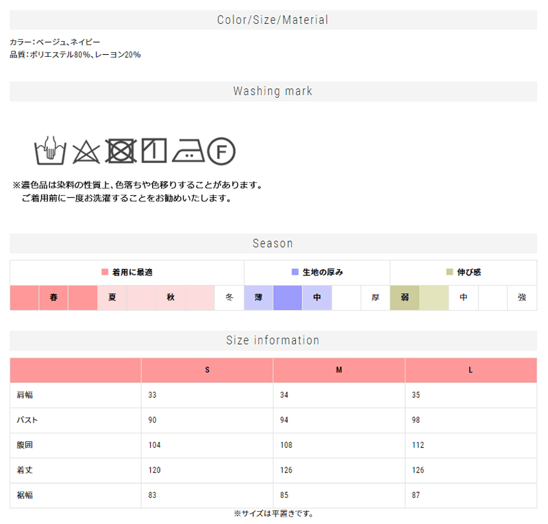 ジレワンピ bo18020