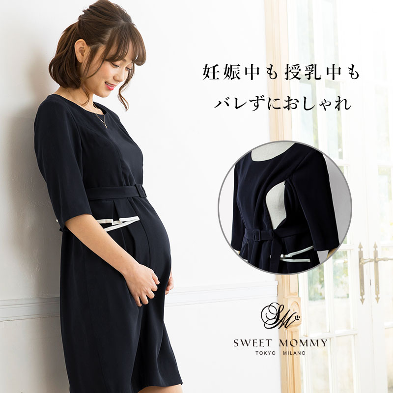 スマート授乳機能付き