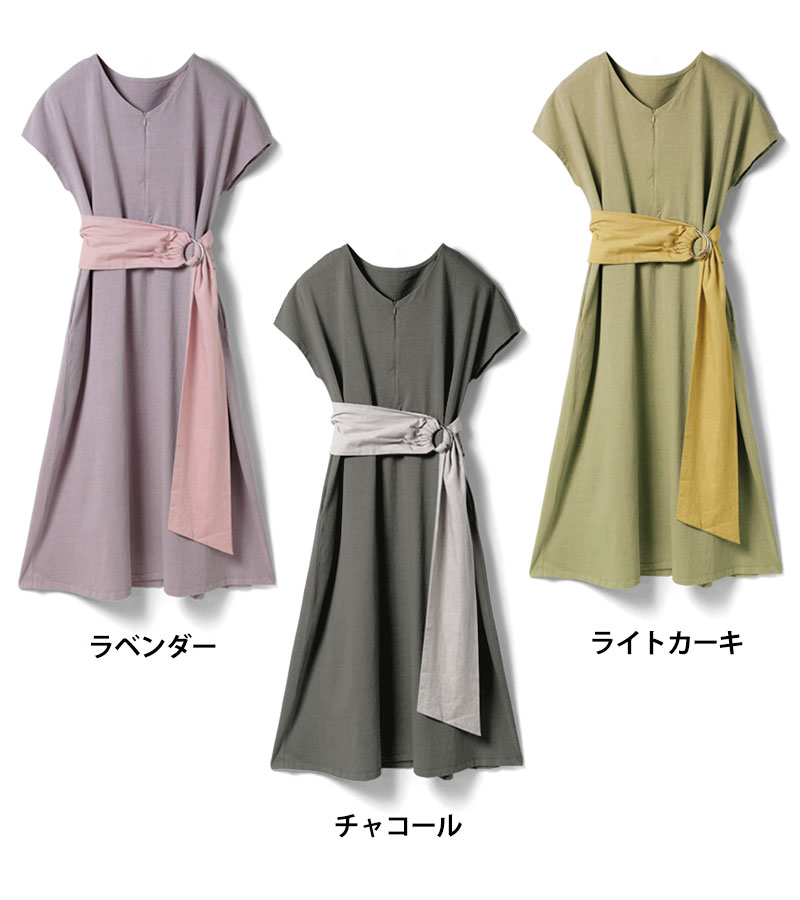 ラベンダー、ライトカーキ