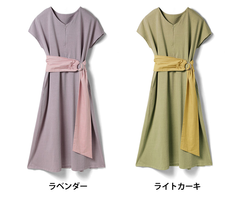 ラベンダー、ライトカーキ