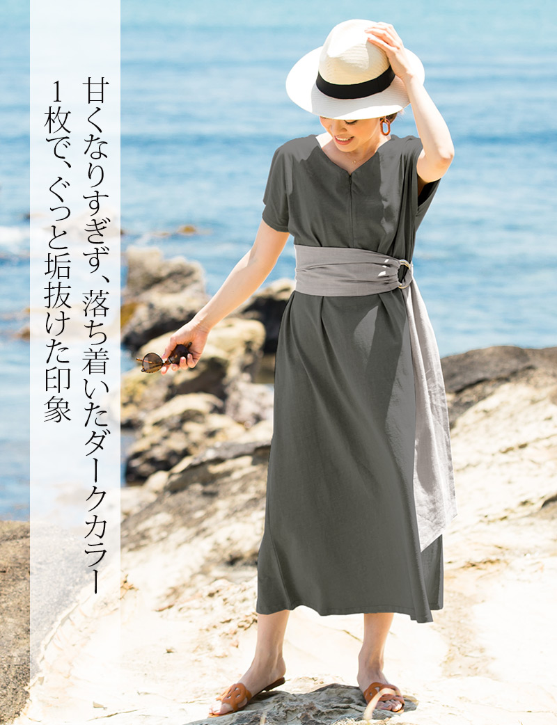 甘くなりすぎず、落ち着いたダークカラー