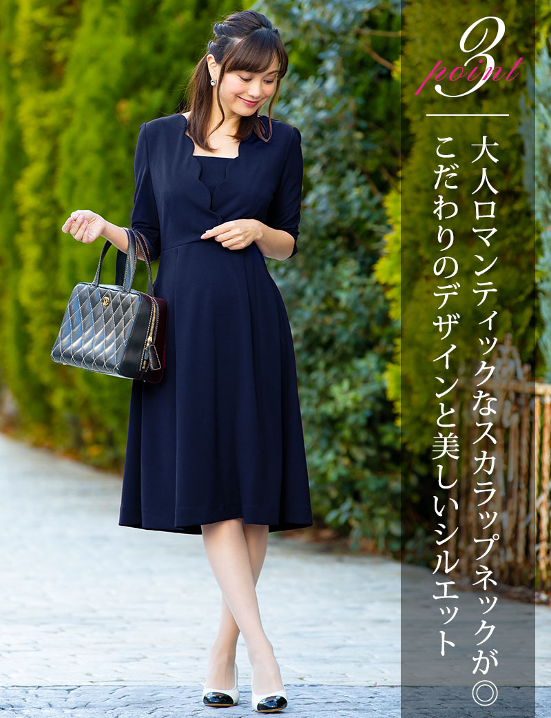 こだわりのデザインと美しいシルエット