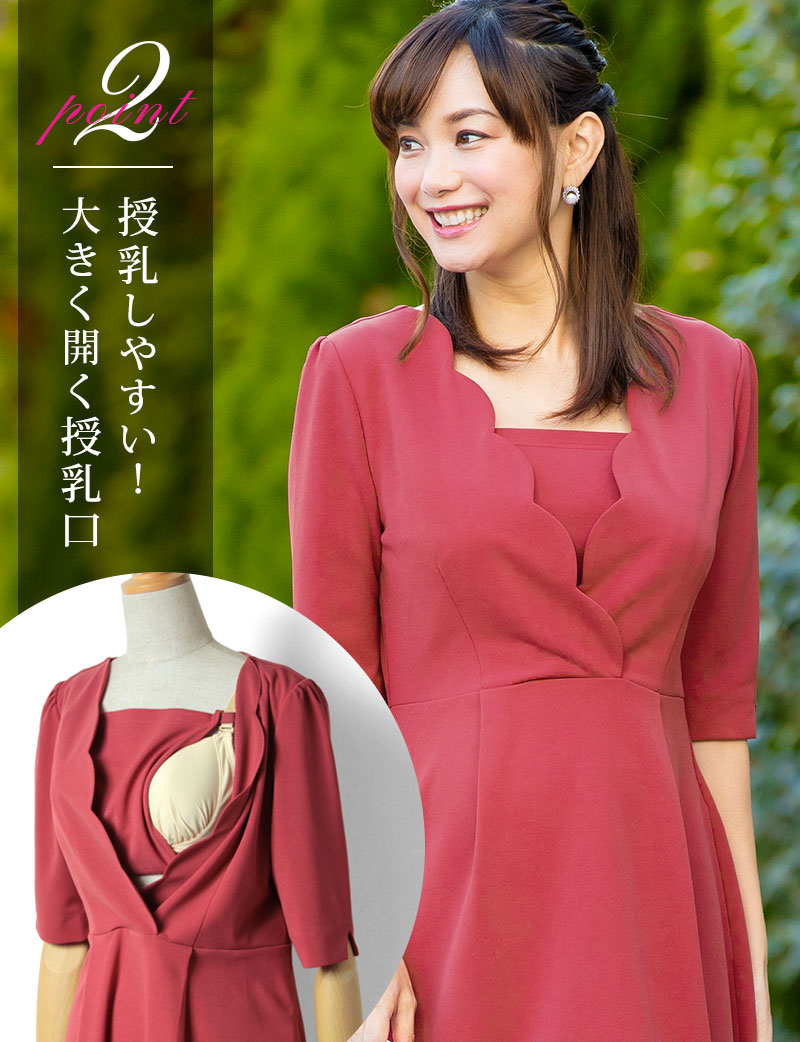 大きく開く授乳口で快適!