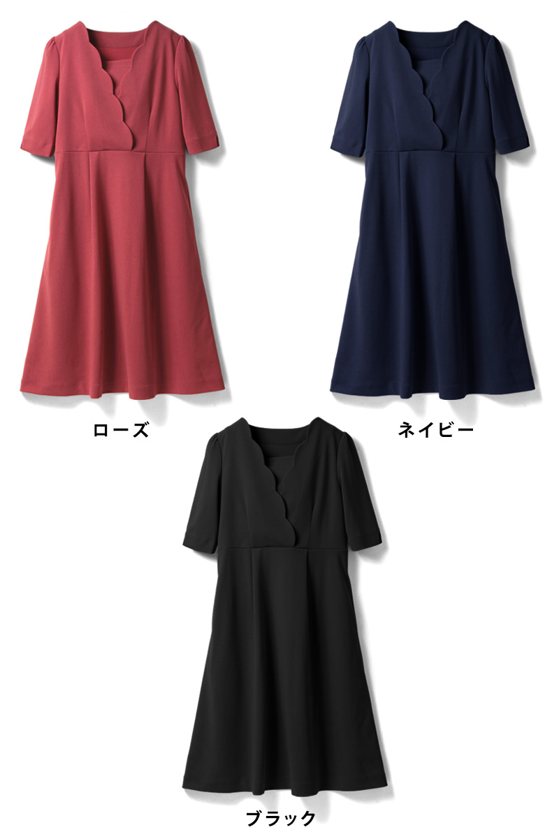 ローズ、ネイビー、ブラック