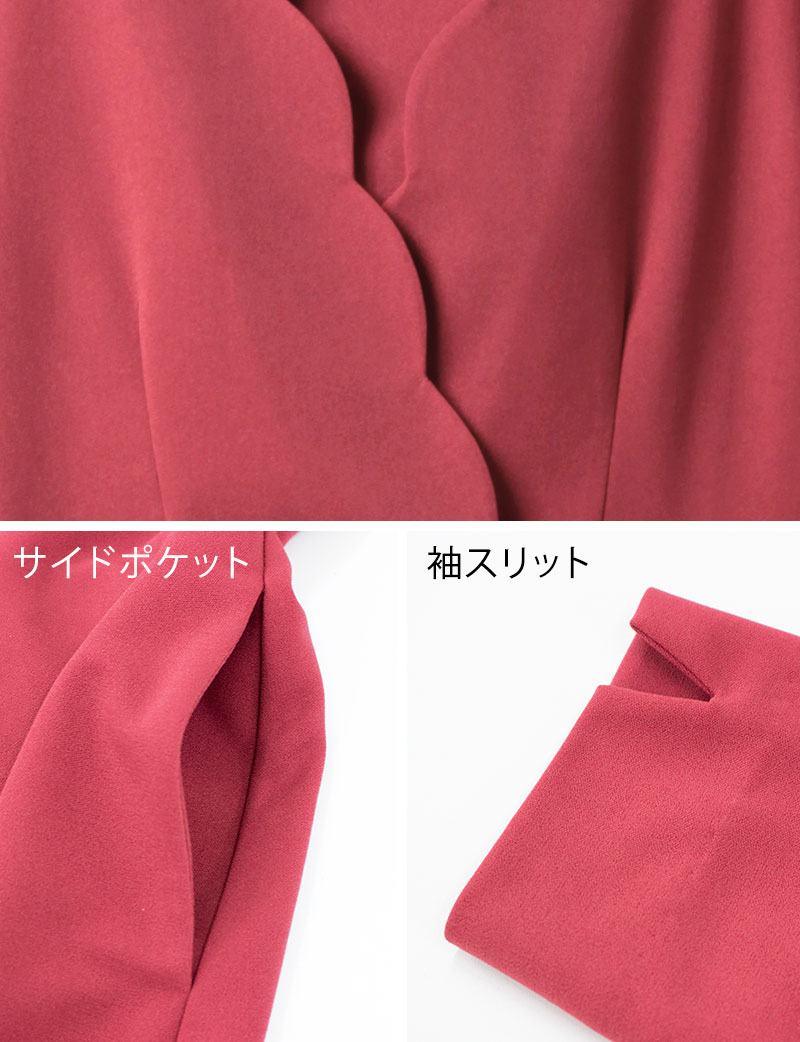 ポケット付きで便利!