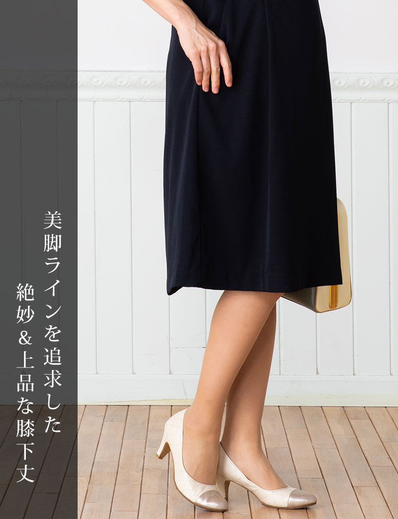 美脚ラインを追求したマタニティワンピース