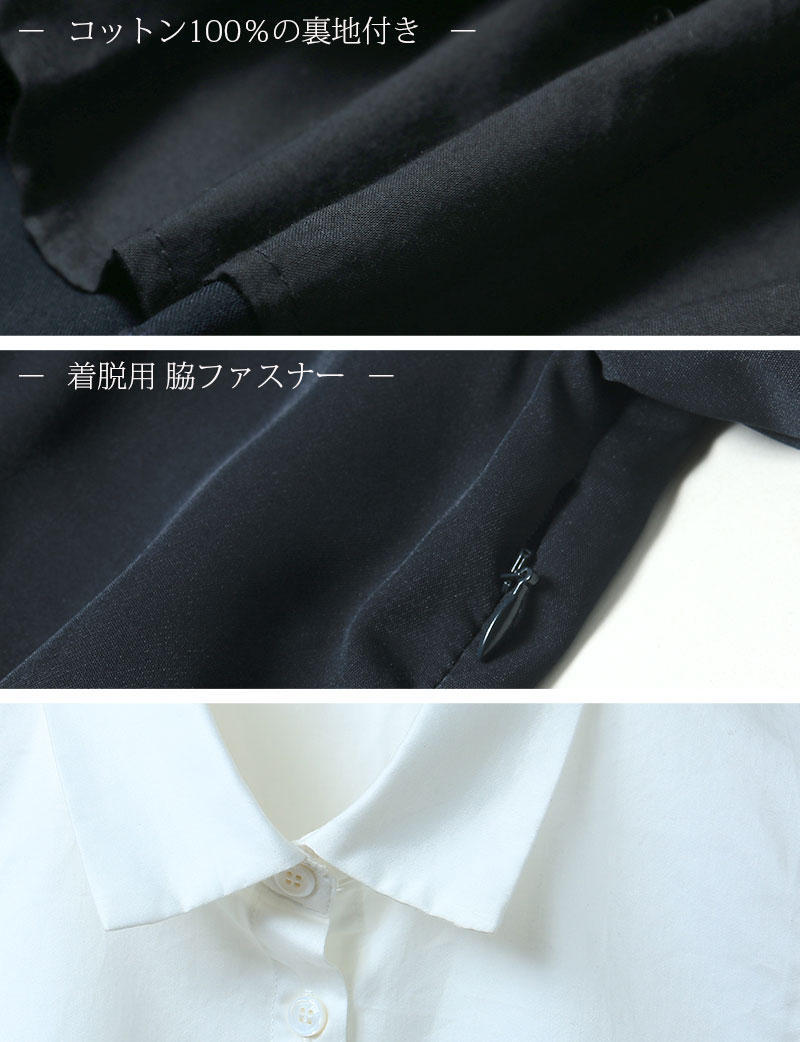 生地アップ