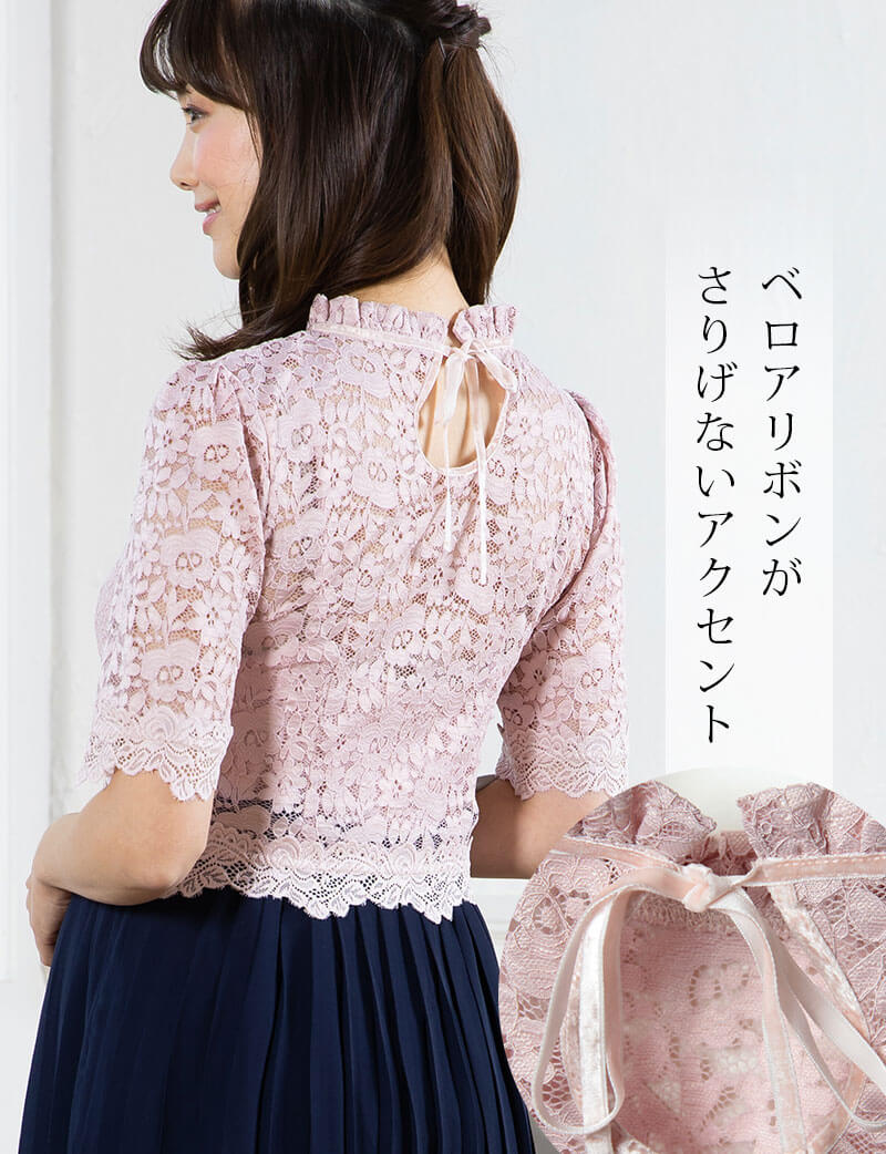 ベロアリボンがアクセントに