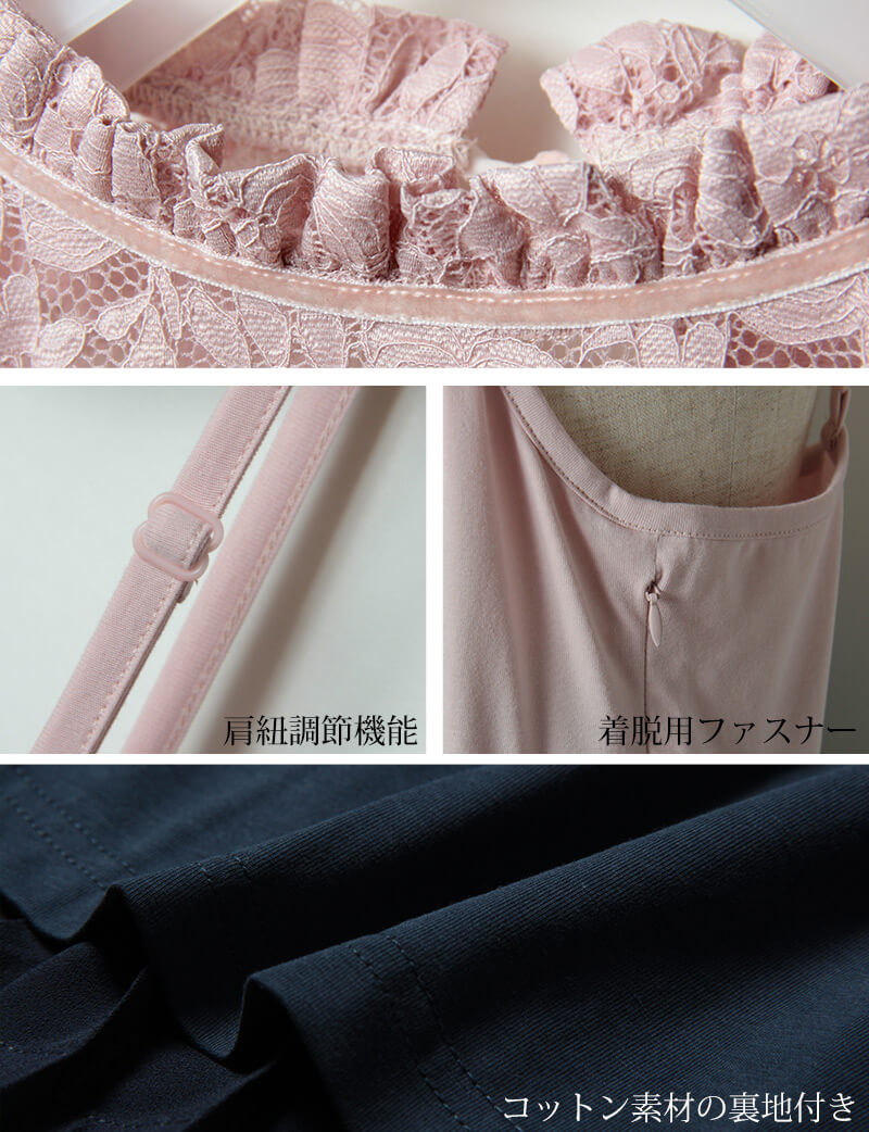 生地アップ