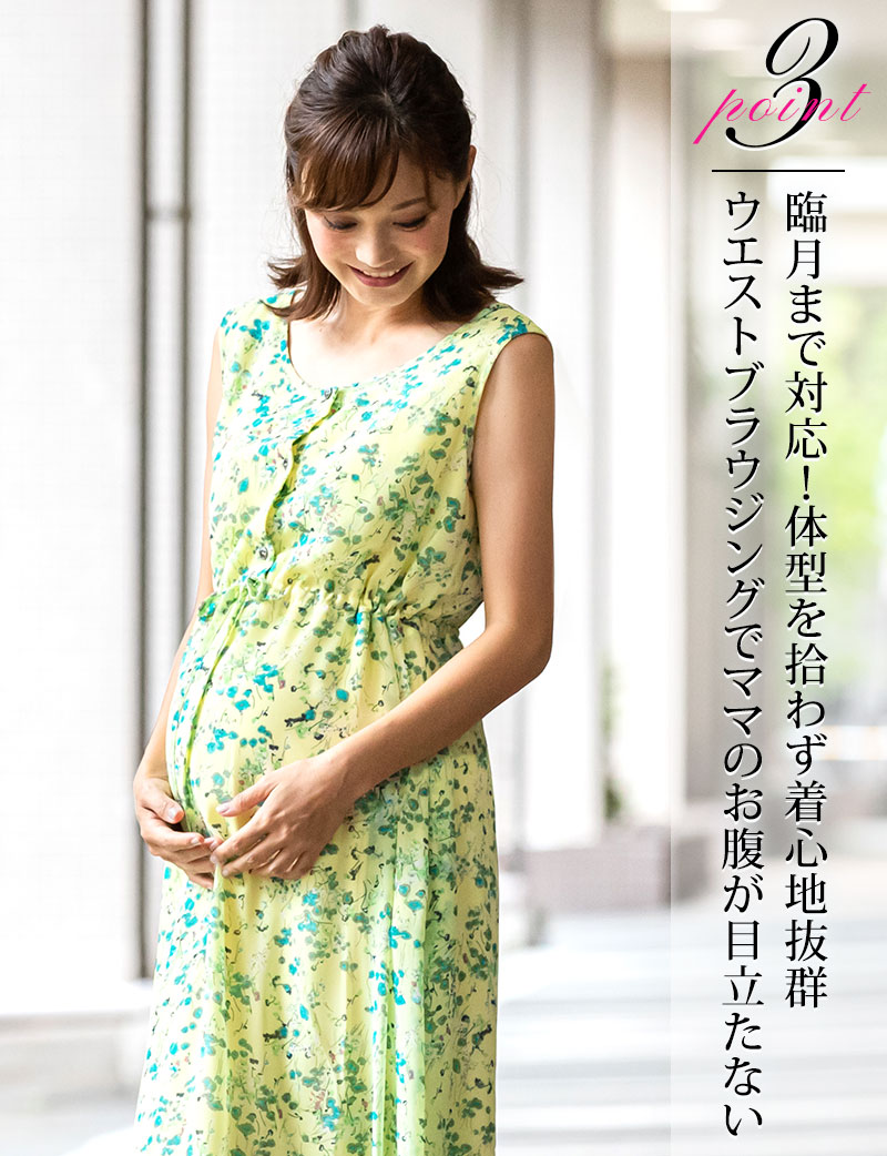 体型を拾わず着心地抜群!